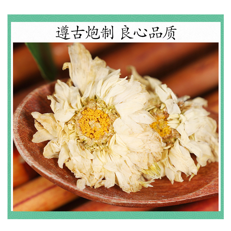 Premium Wild Hang Bai Ju Chrysanthemum Tea 500g First Flush Dried Flowers Traditional Herbal Infusion - Image 2