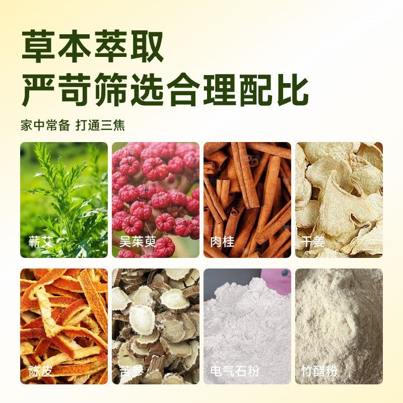 Mugwort Herbal Foot Patches Ai Cao Warm Sleep Foot Pads for Bedtime and Post-Workout Relaxation Wholesale - Image 3