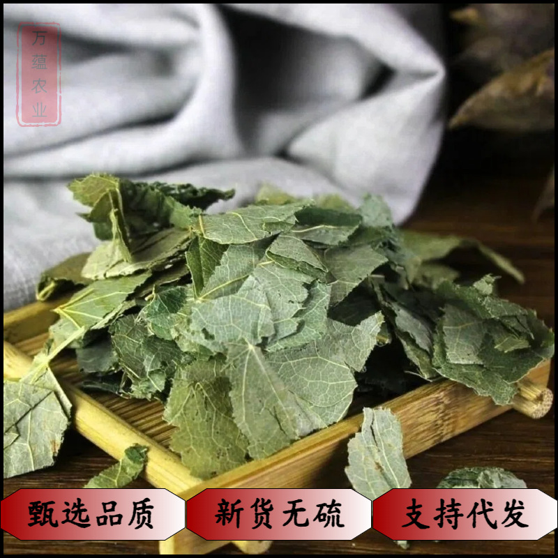 Epimedium Leaf Yin Yang Huo 500g Dried Herba Epimedii for Tea and Wine Infusion - Image 2
