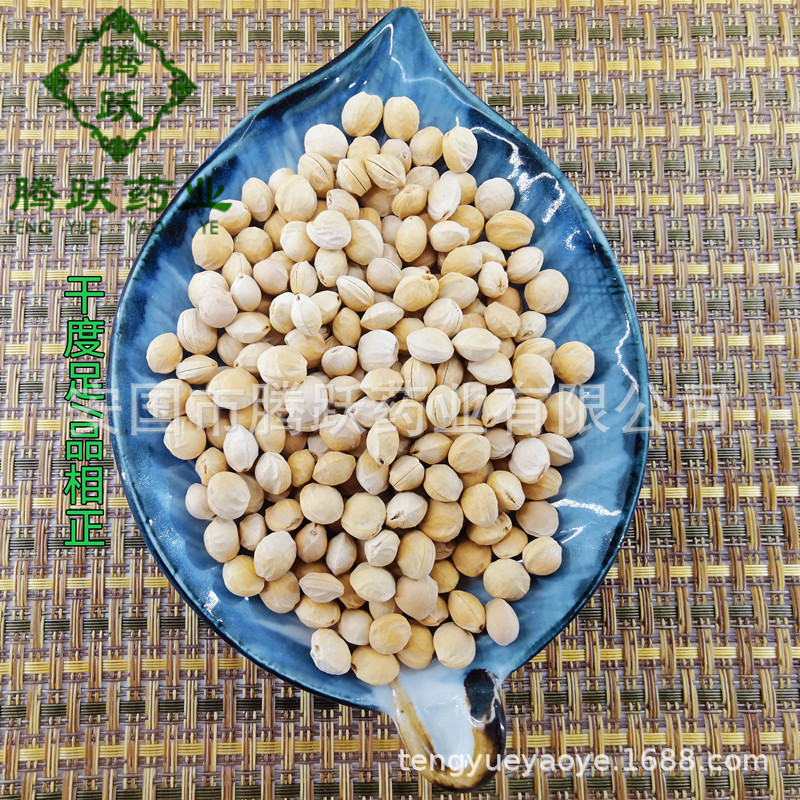 Dried Quisqualis Fruit Shi Jun Zi Whole Herb 1kg Bag Traditional Chinese Herbal Ingredient - Image 3