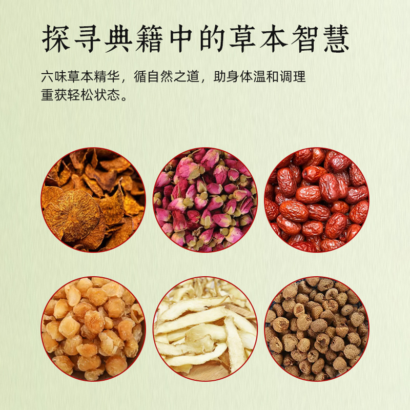 Mei Yu Shuang Hong Soup Herbal Tea Bags 20 Count Chrysanthemum Goji Cassia Wellness Tea 180g - Image 2