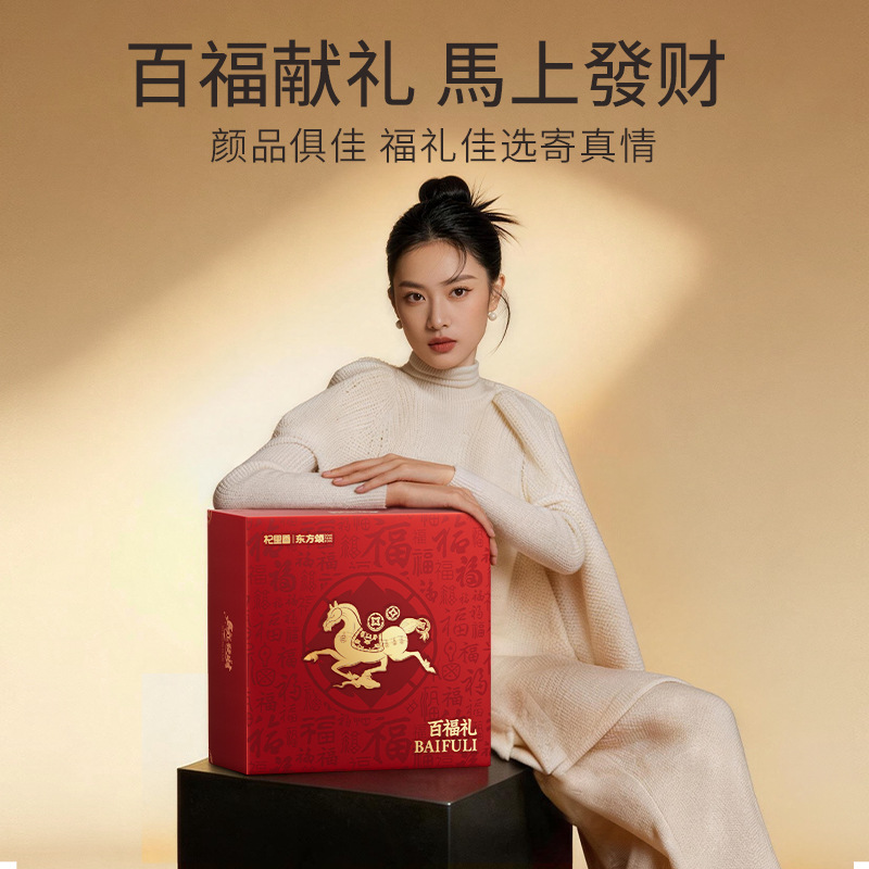 Dongfang Song 345g Eight Treasure Herbal Gift Box American Ginseng Black Goji Dendrobium Chenpi Ophiopogon - Image 3