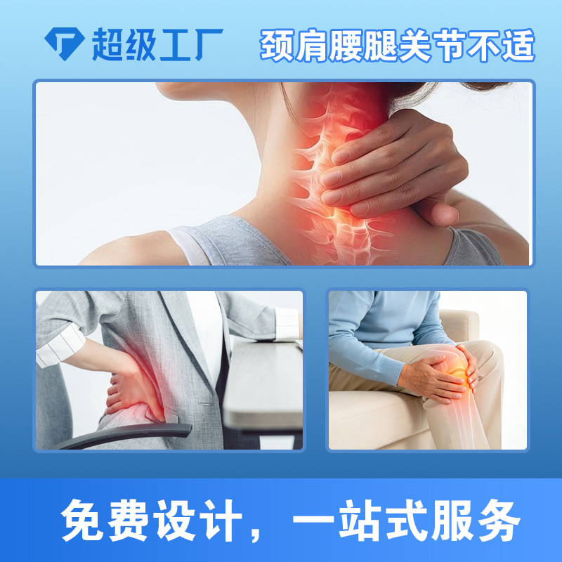 Yao Benren Pain Relief Recovery Warming Massage Balm 20g External Herbal Ointment - Image 2