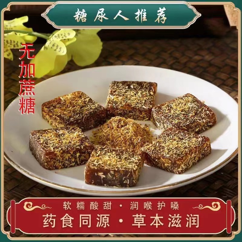 Licorice Loquat Soft Cake Gan Cao Pi Pa Gao 100g Bag Herbal Wellness Snack No Added Sucrose - Image 4