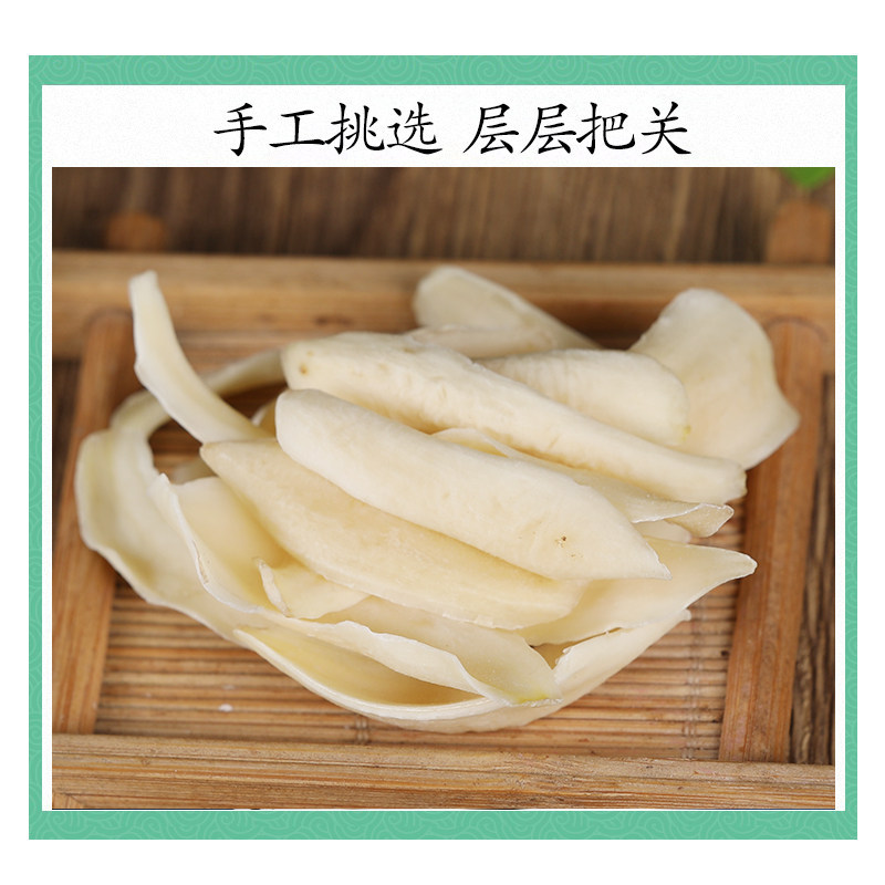 Dried Longya Lily Bulb Long Ya Bai He 200g Edible Herbal Slices for Tea Soup and Cooking - Image 3