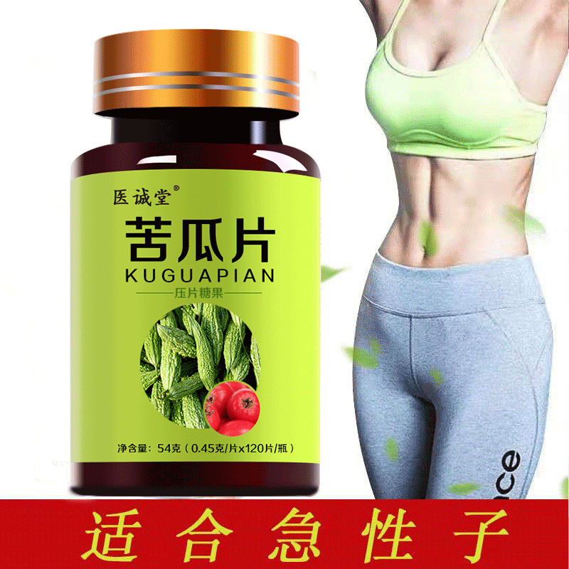 Bitter Melon Tablets 120 Count Herbal Pressed Candy with Winter Melon Lotus Leaf Hawthorn Lily Cassia Seed 36g - Image 3