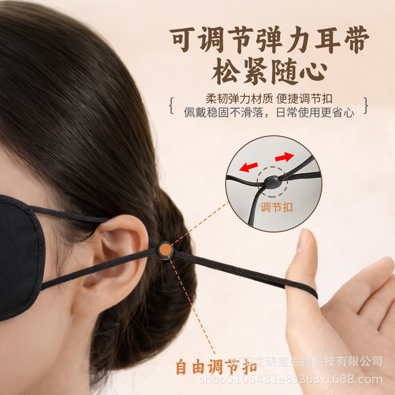 Moxa Nose Warming Mask Ai Rong 艾绒 Electric Heated Nasal Compress with Adjustable Ear Straps 5V Timer Temperature Control - Image 4