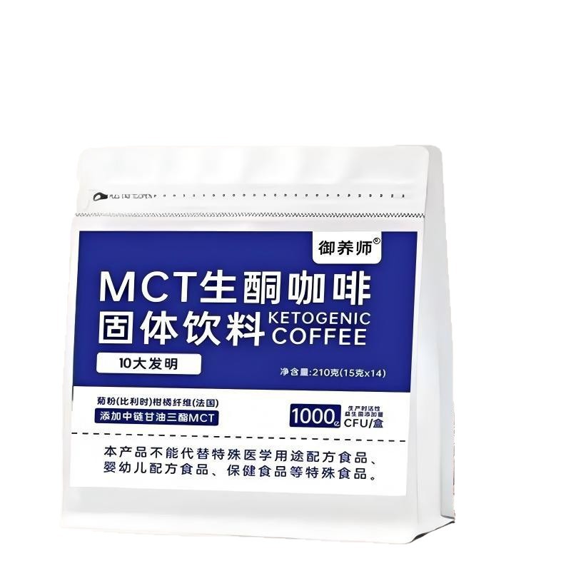 MCT Ketogenic Instant Coffee Arabica Blend Sugar Free 15g x 14 Sachets - Image 5