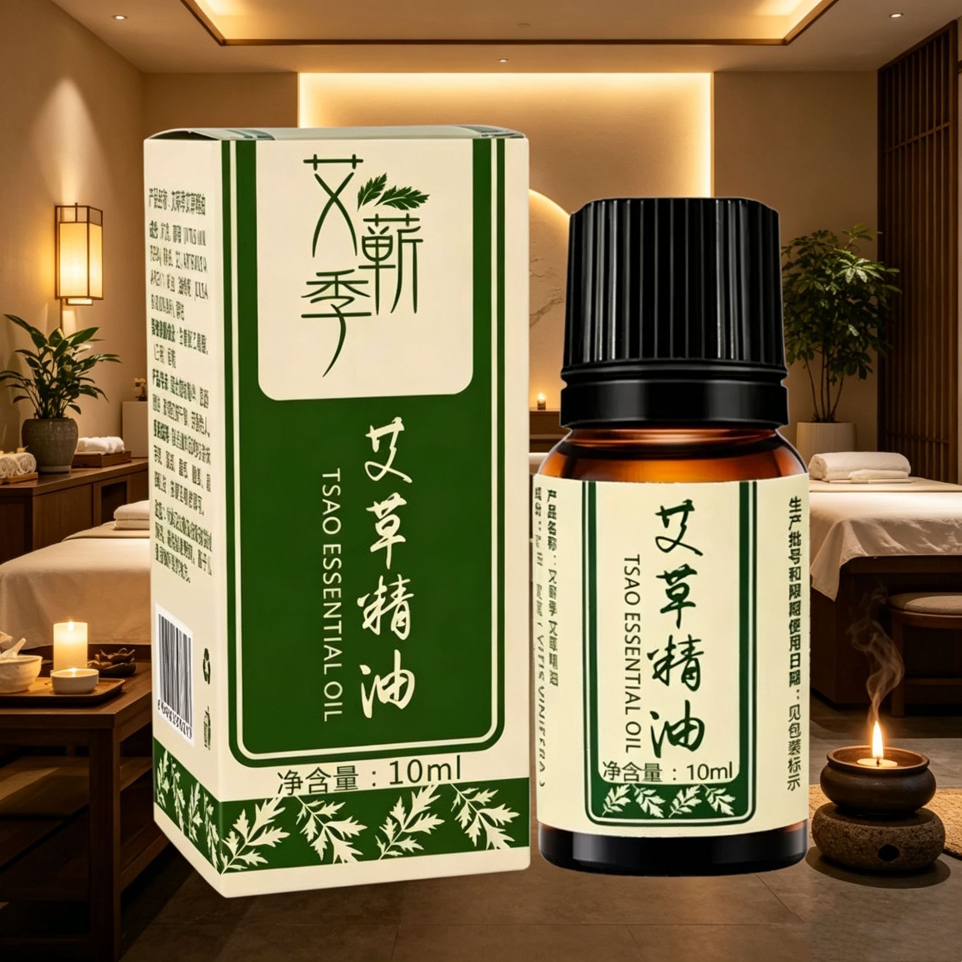 Mugwort Essential Oil Ai Cao 艾草 Massage Oil for Gua Sha Back Rub and Skin Care 10ml - Image 2