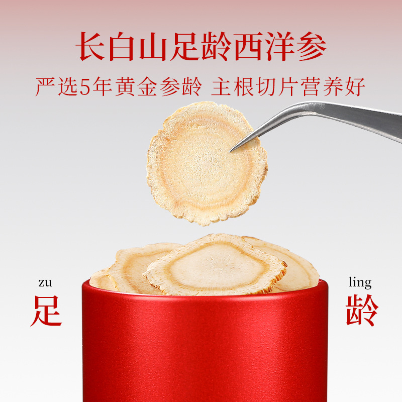 American Ginseng Root Slices Gift Box 12 Jars 1.0-1.2cm for Tea and Soup - Image 4