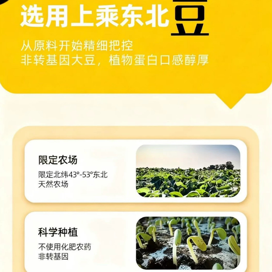 Nan Bei Green Mung Bean Soy Milk Powder Drink Mix 20g x 7 Sticks Breakfast Fiber - Image 3