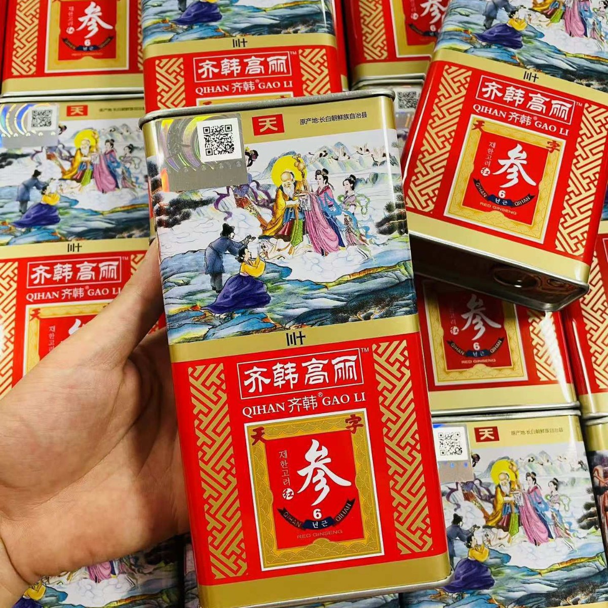 Korean Red Ginseng Whole Roots Unsweetened Jilin Dried 75g Box - Image 3