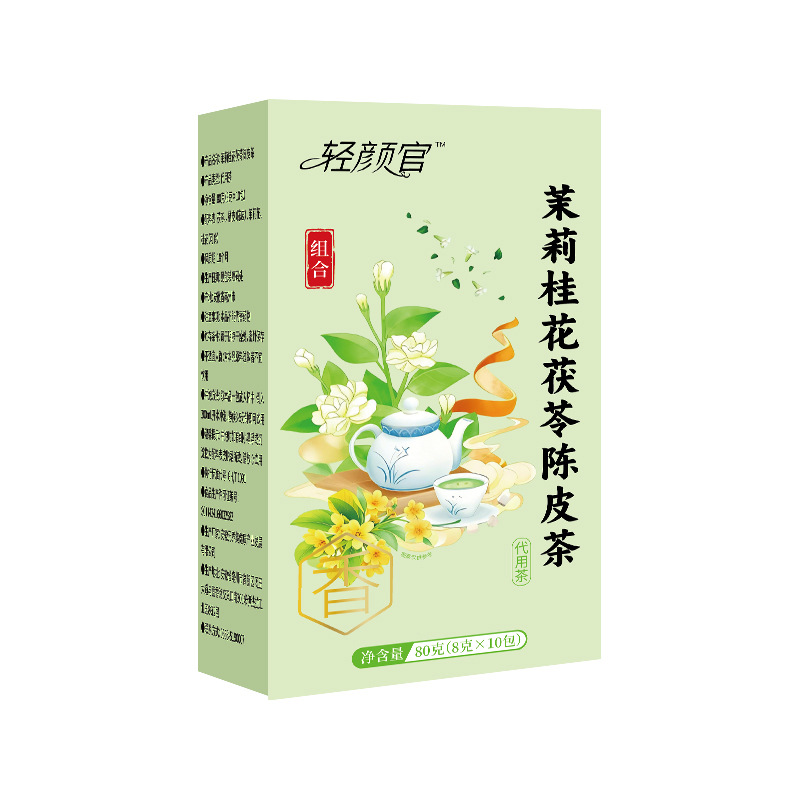 Jasmine Osmanthus Poria Tangerine Peel Tea Bags 80g Traditional Aromatic Herbal Blend for Hot Brewing - Image 5
