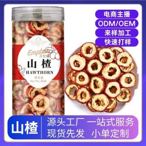 Hawthorn Slices (Crataegus pinnatifida) — Dried Hawthorn Fruit Rings for Tea, 80g Jar