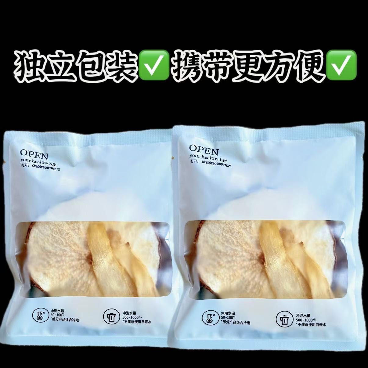 Dendrobium Water Chestnut Snow Pear Herbal Tea Tie Pi Shi Hu Blend 25g x 10 Bags for Autumn Winter Wellness - Image 3
