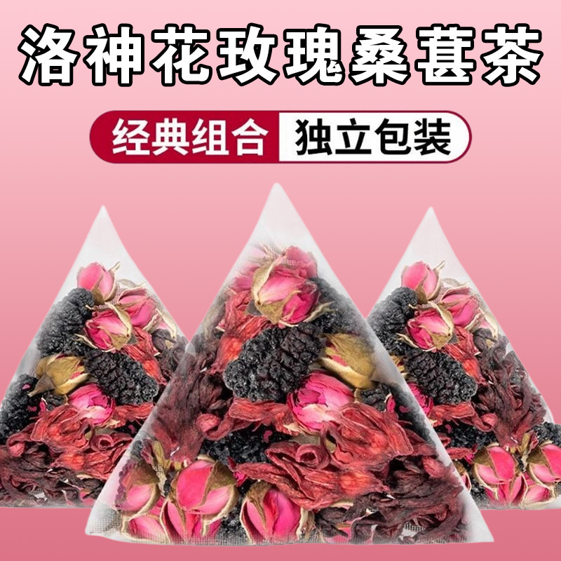 Roselle Mulberry Rose Tea (Hibiscus sabdariffa, Morus alba, Rosa rugosa) — Triangular Herbal Tea Bags - Image 2