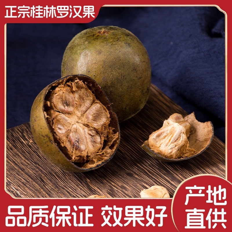 Premium Luo Han Guo Monk Fruit Tea 50 Large Sweet Fruits Dried Whole Pods for Brewing - Image 3