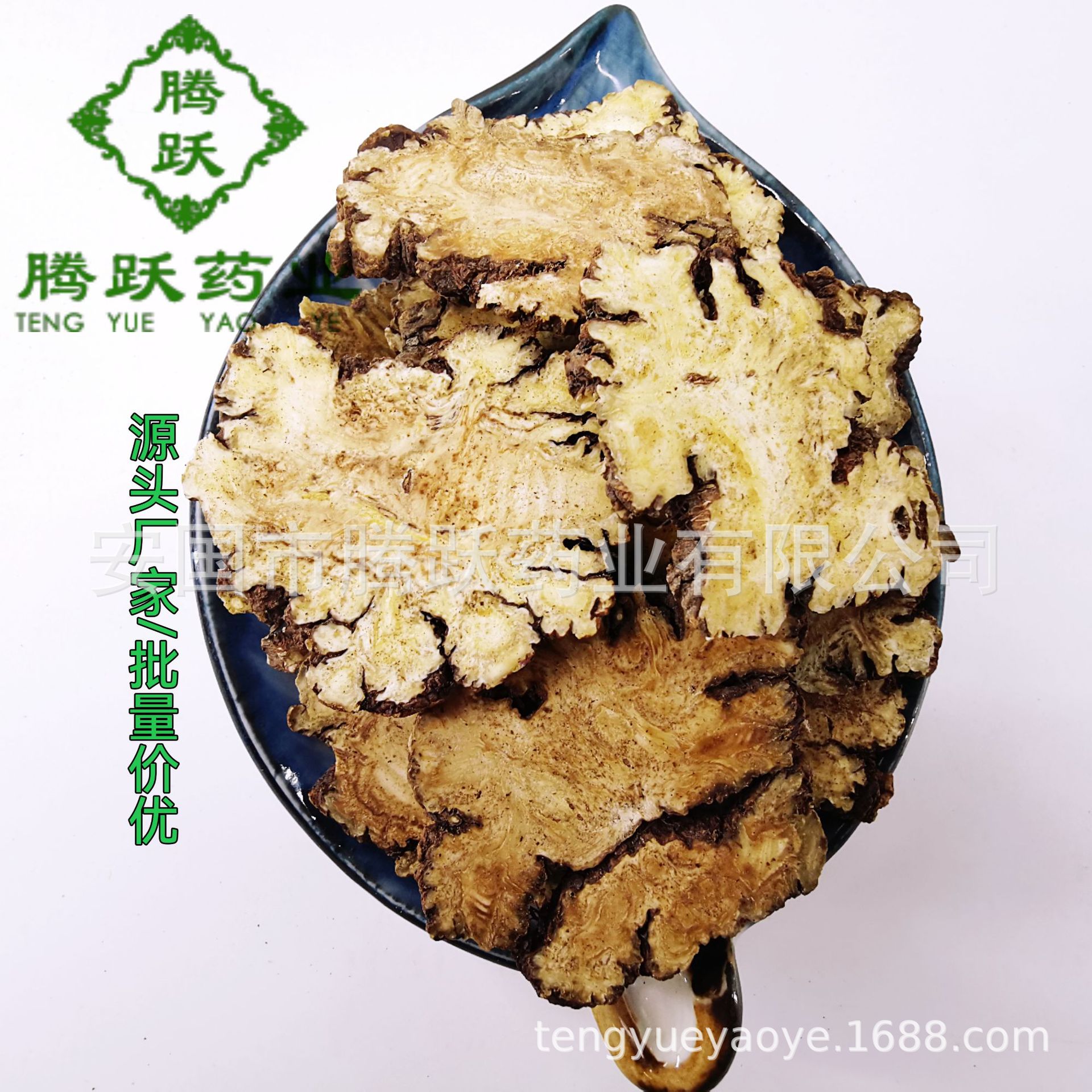 Chuanxiong Sliced Dried Sichuan Lovage Rhizome 1kg Sulfur-Free TCM Herb for Decoction - Image 3