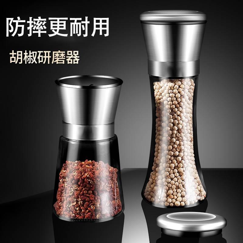 Stainless Steel Manual Pepper Grinder Set Ceramic Core for Black Pepper Sichuan Peppercorn and Kitchen Spices - Image 5