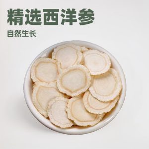 Canadian American Ginseng Slices (Panax quinquefolius) — 500g Dried Hua Qi Shen Root Slices