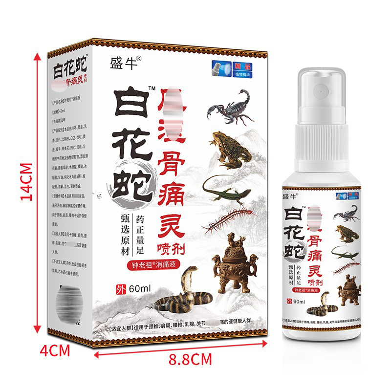 White Flower Snake Pain Relief Spray Bone Pain Relief Topical Spray for Lumbar Cervical Shoulder Joint Hand and Foot Numbness 60ml - Image 3