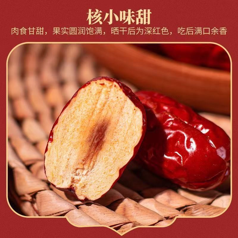Premium Dried Red Dates Da Zao 500g Bag Sun Dried Jujube Fruit for Tea Soup and Snacking - Image 4