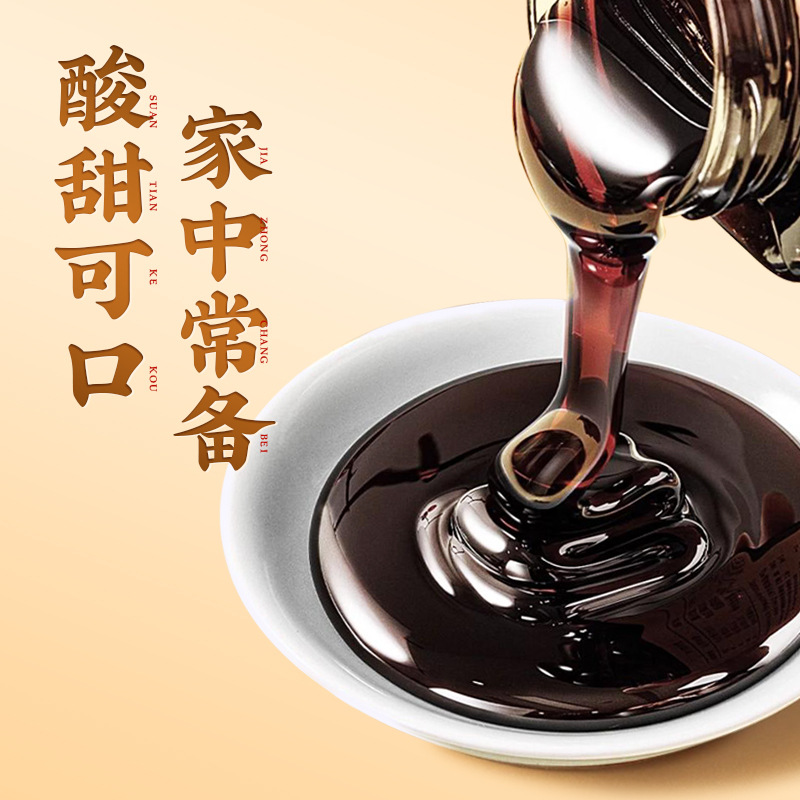 Hawthorn Six-Herb Paste with Chicken Gizzard Lining (Shan Zha Liu Wu Gao) — 300g Traditional Herbal Paste - Image 2