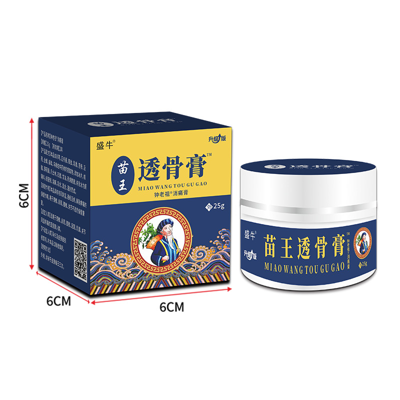 Miao Wang Tou Gu Pain Relief Cream Herbal Massage Ointment for Neck Shoulder and Joint Care 25ml - Image 4