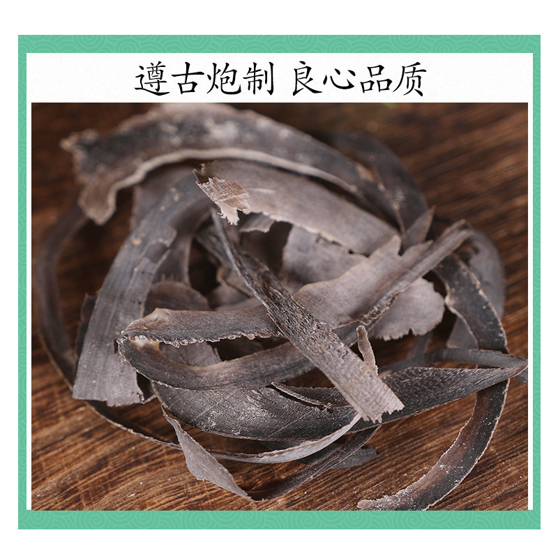 Water Buffalo Horn Shui Niu Jiao Sliced Dried Herb 500g Traditional TCM Decoction Material - Image 2