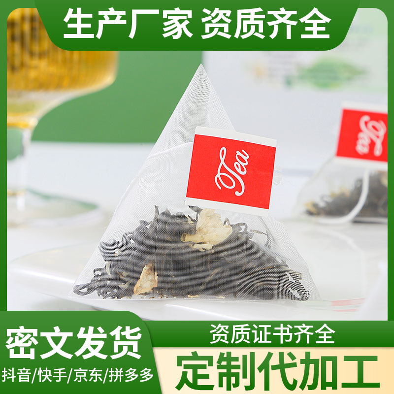 Jasmine Green Tea (Jasminum sambac & Camellia sinensis) — Cold-Brew Loose Leaf Herbal Tea, 50g - Image 2