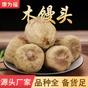 Mu Man Tou (Ficus pumila Fruit) — Dried Food Herb, Nai Mu Guo, 500g