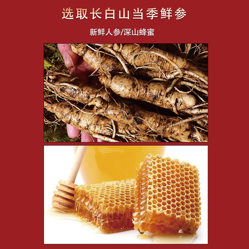 Changbai Mountain Ginseng Honey Slices 50g Ready to Eat Gift Box Northeast Specialty - Image 3