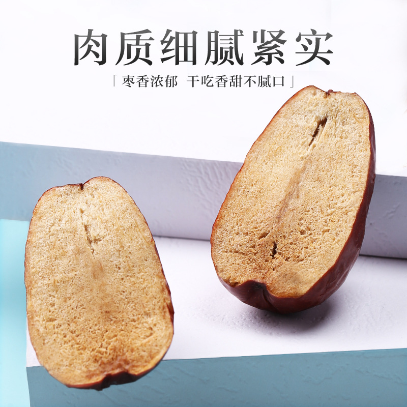 Dried Xinjiang Red Dates Jujube Dates Hong Zao 500g Bagged Whole Pitted Chinese Herbal Fruit - Image 4
