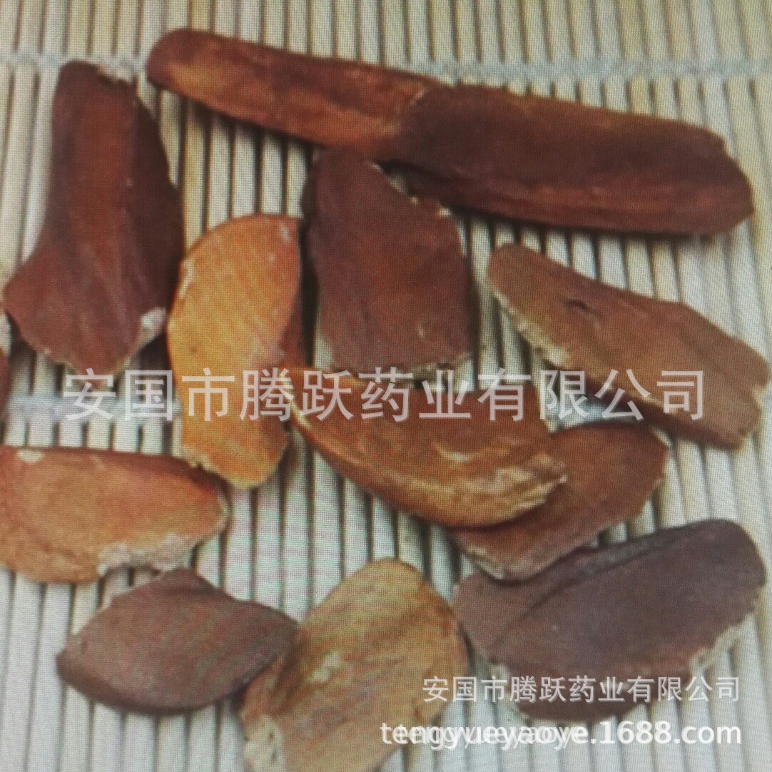 Xiang Tian Guo Seeds Dried Fructus Homalomena Herbal Raw Material 500g - Image 2
