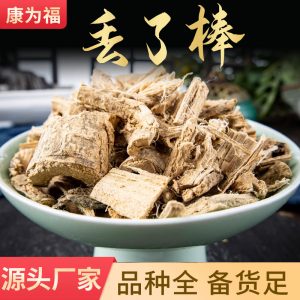 Diu Liao Bang Root (Claoxylon indicum) — Dried TCM Herb for Wind-Damp Formulas