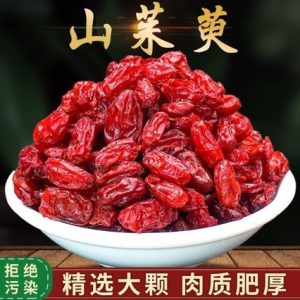Shan Zhu Yu (Cornus officinalis) — Wild-Grown Pitted Dogwood Fruit, Sulfur-Free Dried Herb
