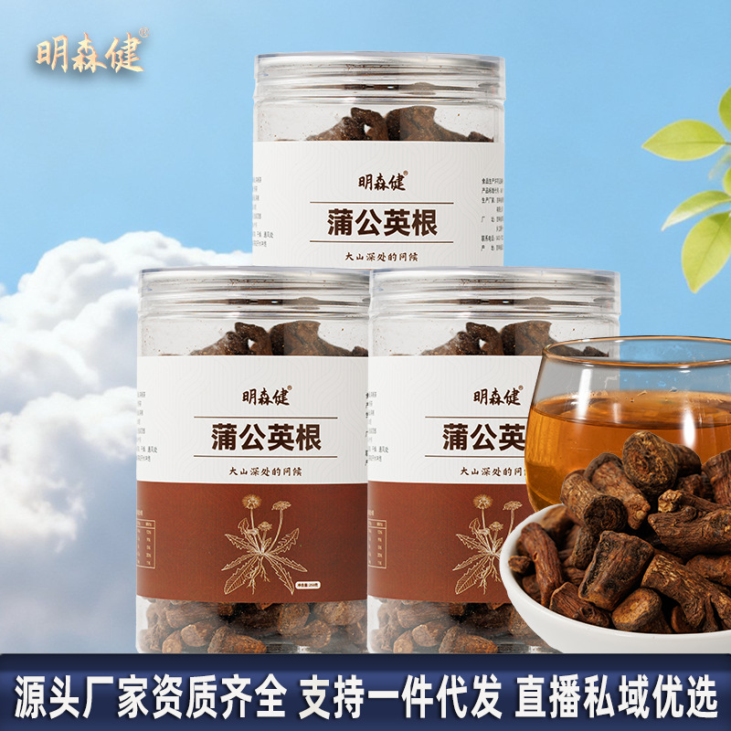 Dandelion Root Tea Roasted Large Granules Changbai Mountain Herbal Tea 750g - Image 2