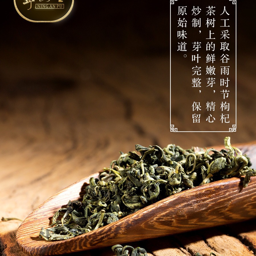 Ningxia Goji Sprout Tea Premium Wolfberry Leaf Bud Tea 70g Gift Box - Image 3