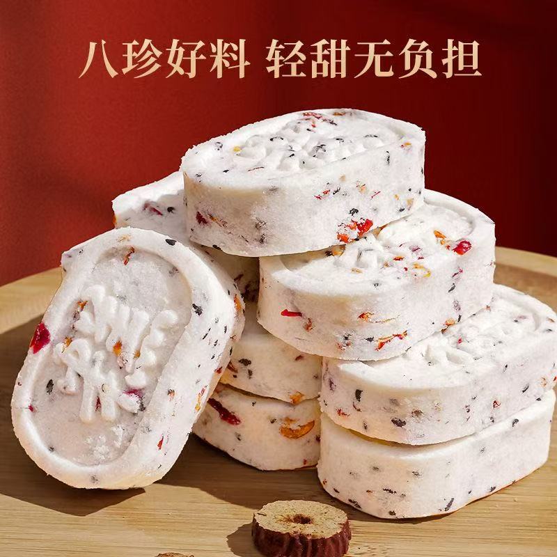 Chinese Eight Treasures Cake Bazhen Gao Herbal Snack with Poria Lotus Seed Red Date Black Sesame Sugar Free 260g Box - Image 2