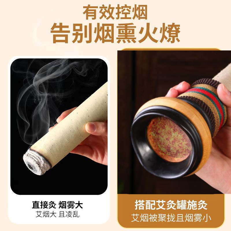 Bian Stone Moxibustion Jar with Curved Moxa Stick 4cm x 20cm Full Body Warming Tool - Image 3