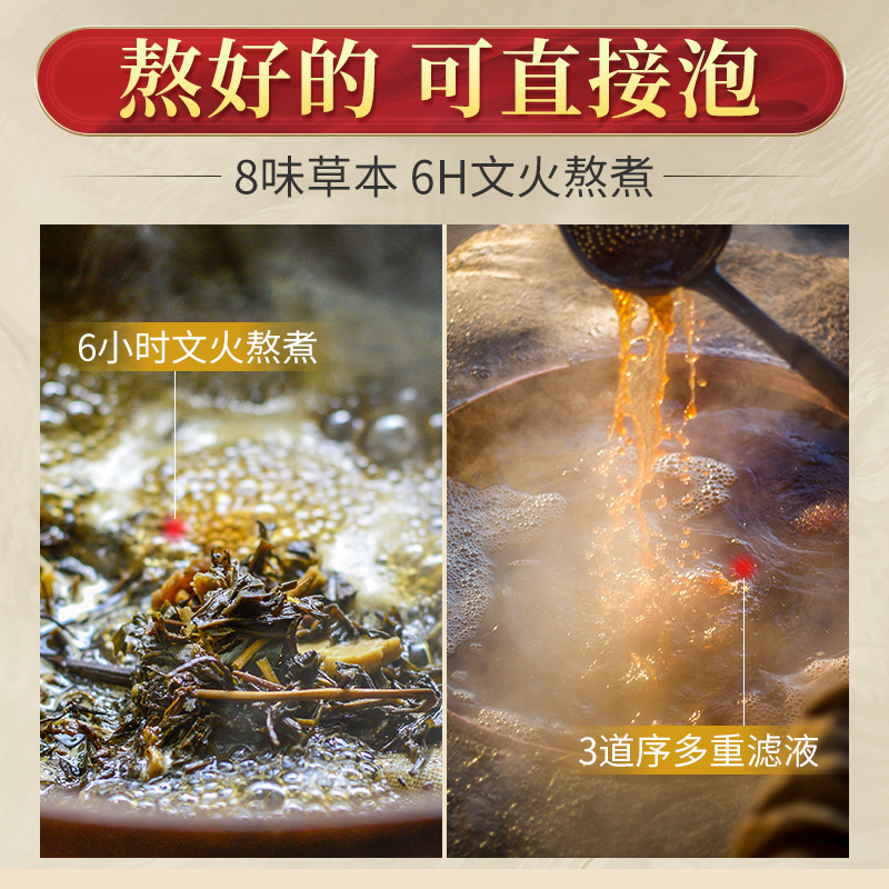 Wendan Tang Foot Soak Liquid 40ml x 10 Bags Traditional Herbal Foot Bath with Bamboo Shavings Tangerine Peel and Licorice - Image 3