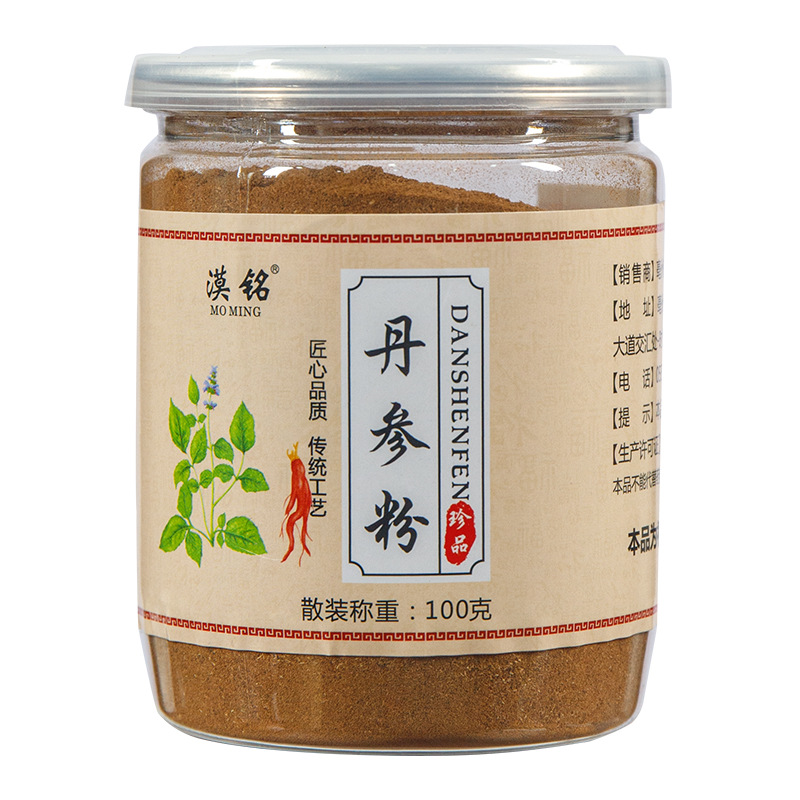 Dan Shen Powder (Salvia miltiorrhiza) — 100g Jar of Traditional Blood-Quickening Herb Powder - Image 5