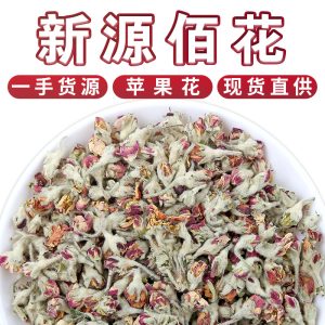 Apple Blossom Dried Flowers (Malus domestica) — Loose Apple Flower Herbal Tea, 500g