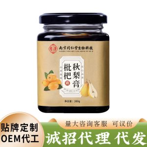 Nanjing Tongrentang Loquat Autumn Pear Paste Pipa Qiuli Gao 300g Bottle Traditional Honey Herbal Syrup Ready to Eat