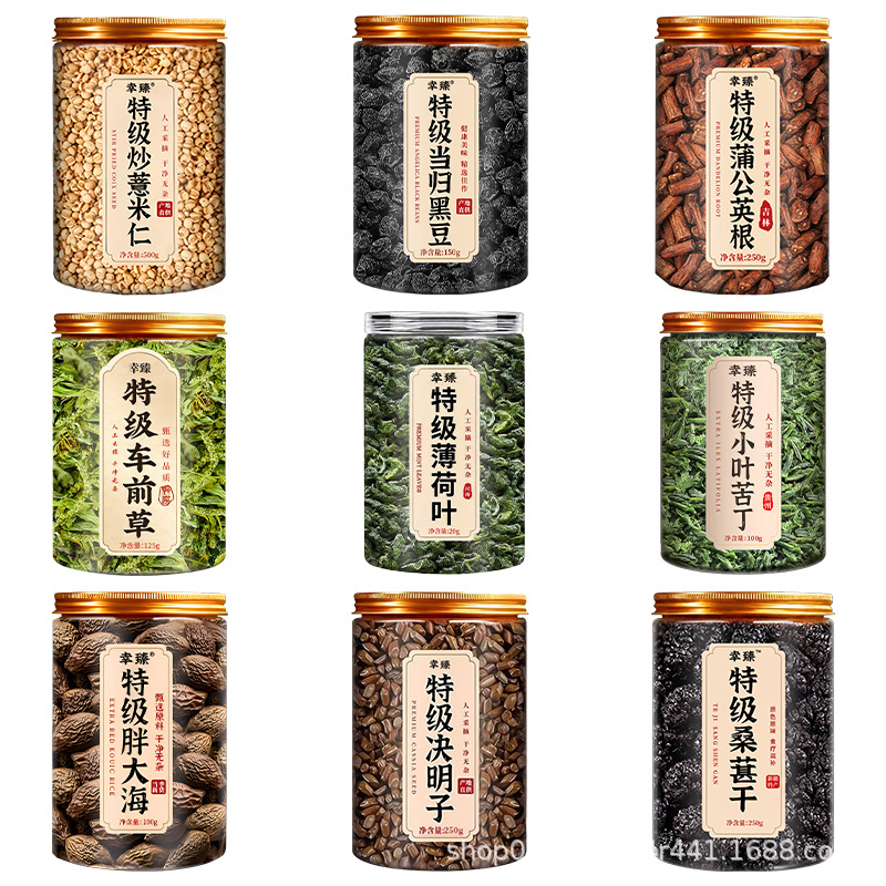 Premium Mulberry Dandelion Root Fried Coix Seed Cassia Seed Herbal Tea Combination 250g - Image 3