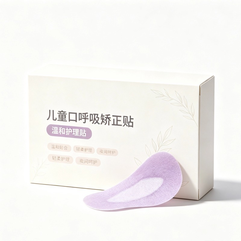 Kids Mouth Breathing Correction Strips Breathable Gel Lip Closure Tape for Nighttime Sleep Support - Image 5