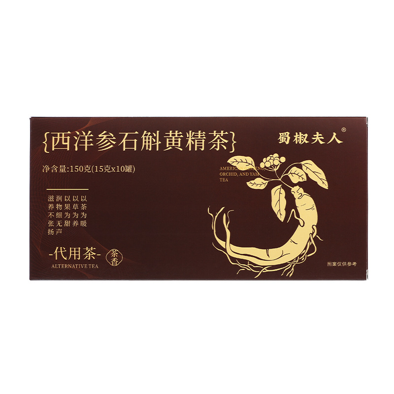 American Ginseng Dendrobium Goji Herbal Tea Blend 150g Daily Wellness Tea for Busy Schedules - Image 5