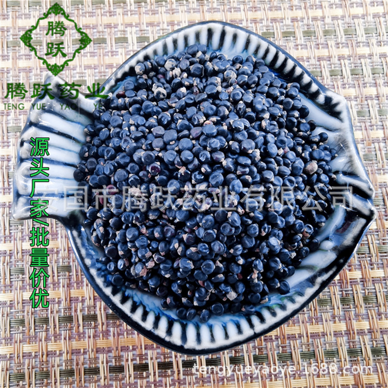 Water Pepper Seed Shui Hong Hua Zi Dried Herb Traditional TCM Decoction Ingredient Wholesale Supply - Image 3
