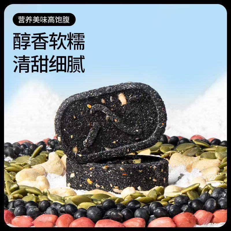 Five Black Eight Treasures Cake Wu He Ba Zhen Gao Black Rice Black Sesame Mulberry Snack 260g Box - Image 3