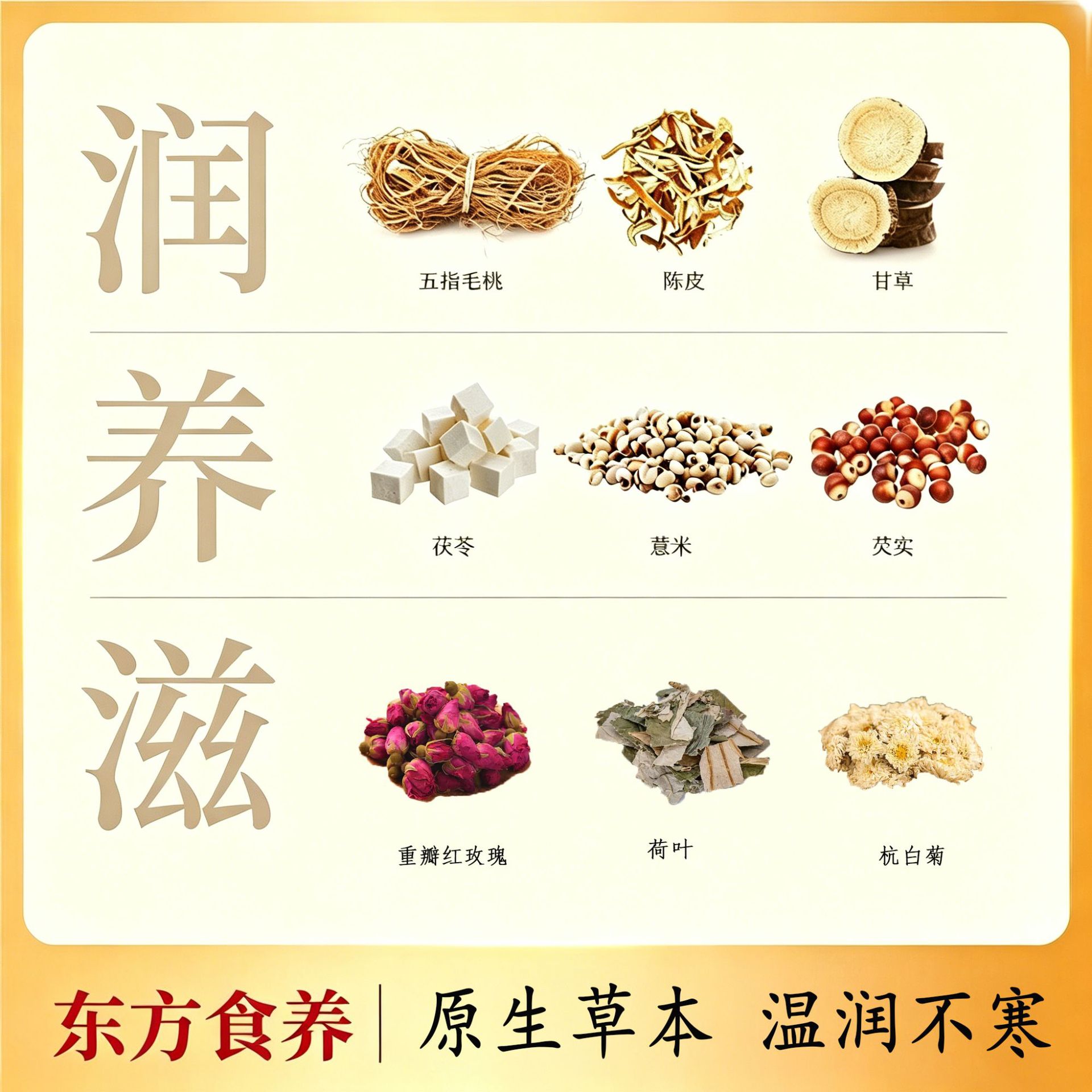 Five-Finger Fig Poria Wellness Tea Bags Wuzhi Maotao Fuling 9g x 10 Bags Sugar-Free Herbal Blend - Image 4